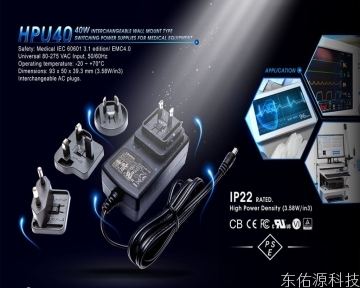 SINPRO  40W PSE認證醫用午夜18禁网站HPU40